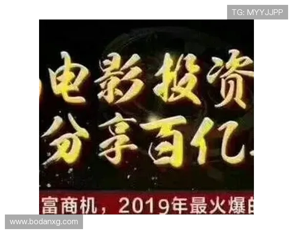 足球竞猜计算器比分避坑指南极速提现防骗